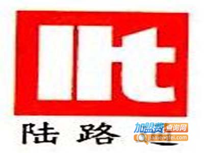 陆路通充气补胎液加盟费