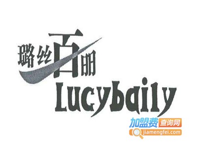 璐丝百丽职业装加盟费