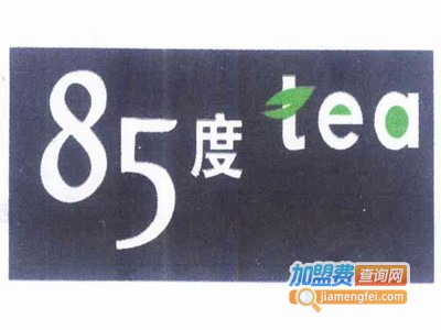 85度tea咖啡奶茶加盟费