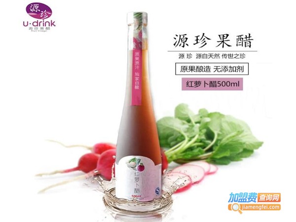 源珍果醋饮品加盟费