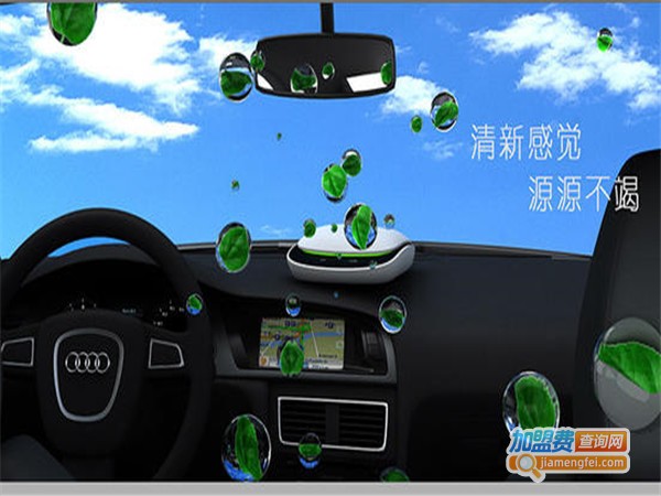 亿味静空气净化加盟门店