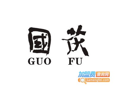 国茯黑茶加盟费