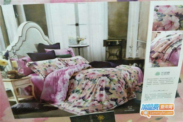 静尤家纺加盟费