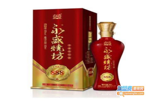 永盛烧坊壹号窖加盟费