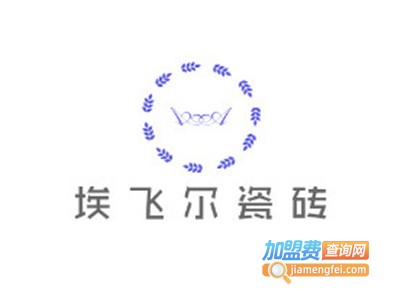 埃飞尔瓷砖加盟