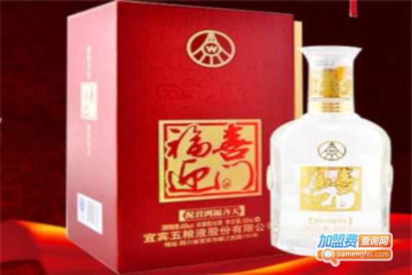 福喜迎门酒加盟费