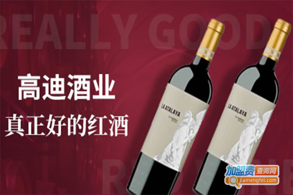 高迪进口葡萄酒加盟门店