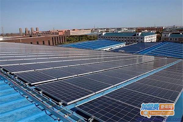 索泰光伏发电加盟费