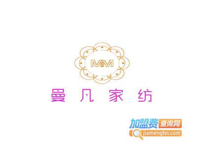 曼凡家纺加盟费