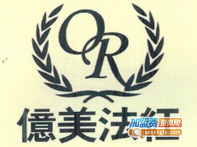 亿美法红葡萄酒加盟