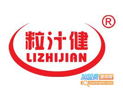 粒汁健饮料加盟