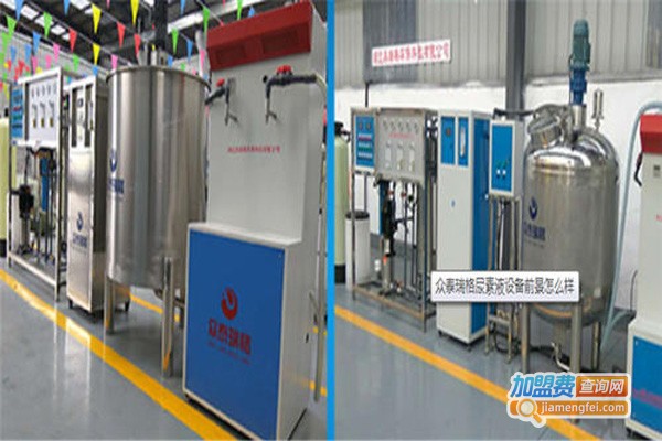 众泰瑞格玻璃水设备加盟