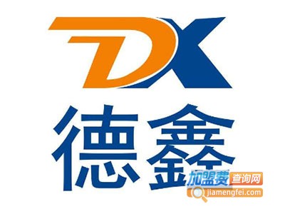 德鑫新型建材加盟费