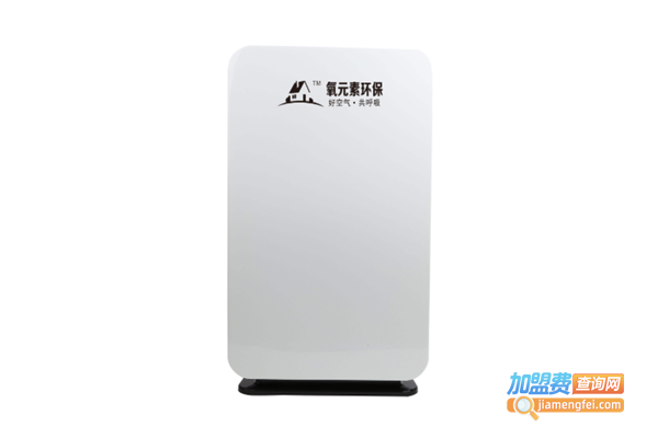 氧元素空气净化加盟费