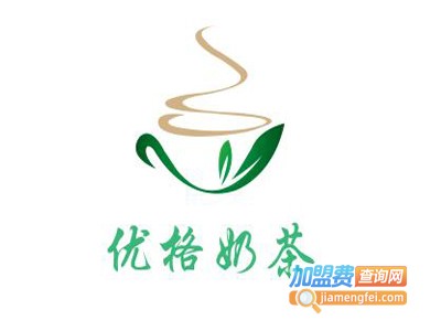 优格奶茶加盟费