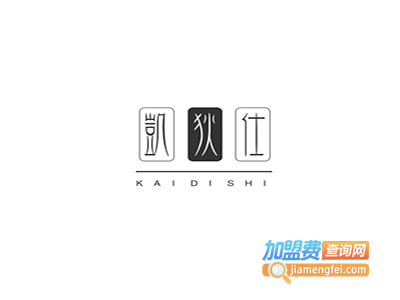 凯狄仕户外用品