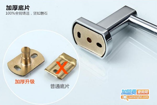 雅洁卫浴五金加盟费