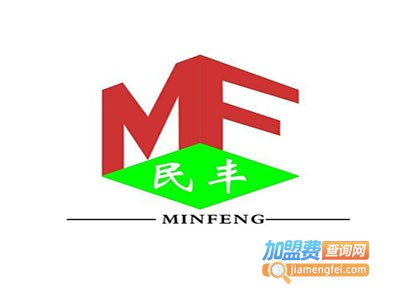 民丰榨油机加盟费