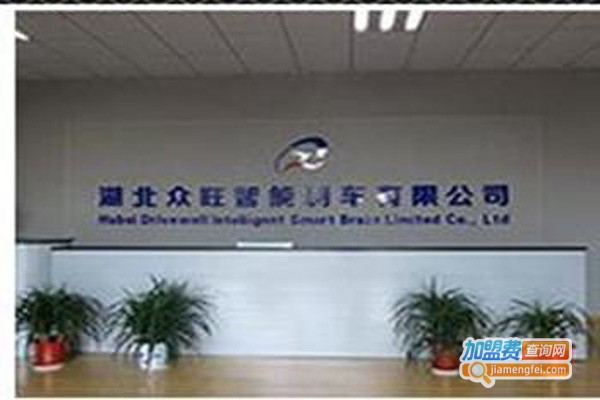 众旺智能刹车系统加盟