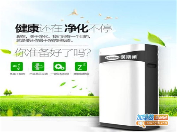【520空气净化加油站加盟】开店加盟520空气净化加油站，赚钱超级简单！