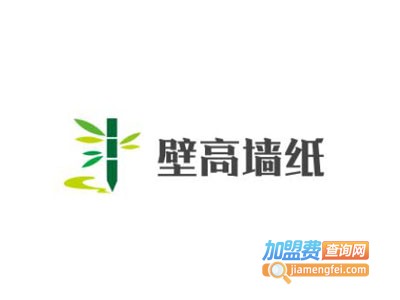 壁高墙纸