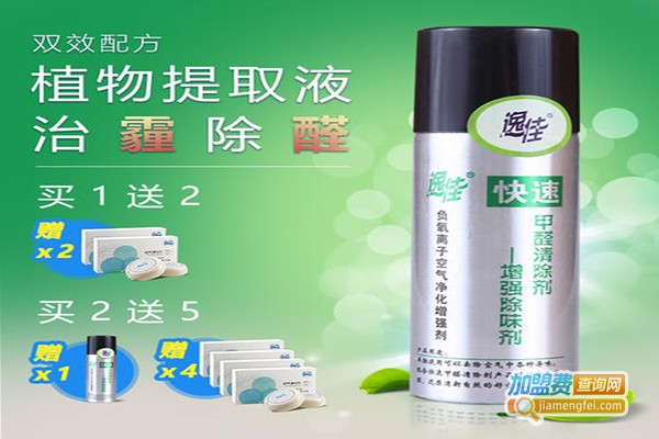 诺宾福环保产品加盟