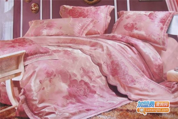 丝得宝家纺加盟费