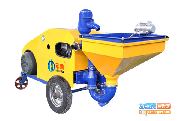 宏励多功能粉墙机加盟费