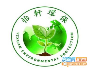 怡轩环保空气净化加盟