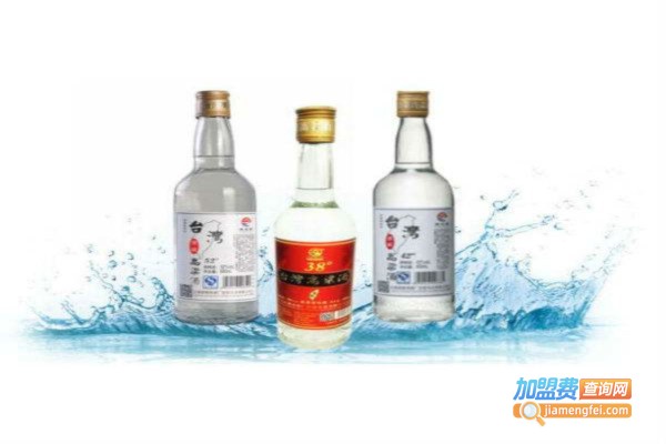 天之皓台湾高粱酒加盟