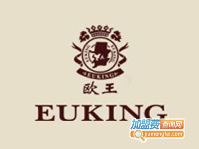 欧王职业装加盟费