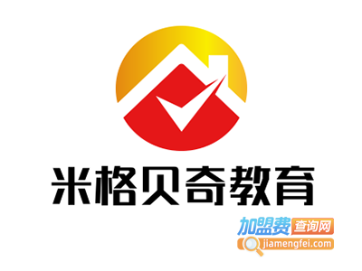 米格贝奇教育加盟费