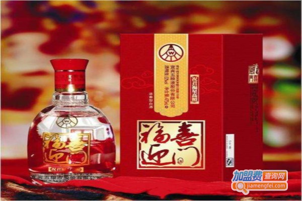 福喜迎门酒加盟费