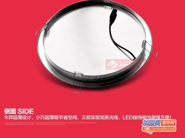 今帮集成吊顶加盟费