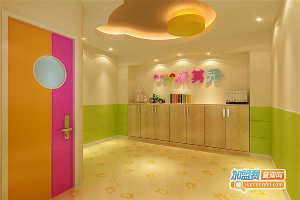 米其儿早教中心加盟费