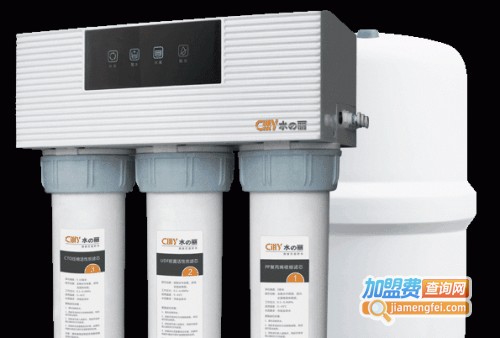 水丽净水器加盟