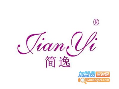 简逸装饰装修加盟费