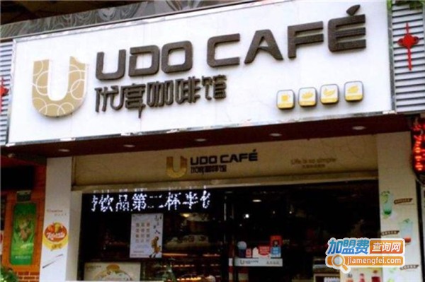 优度烘培咖啡馆加盟费