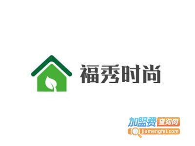 福秀时尚墙布加盟费