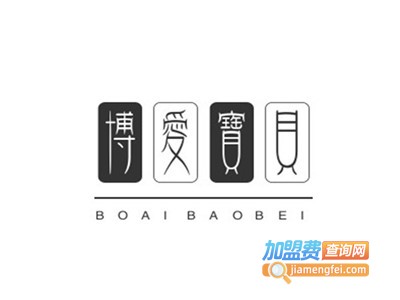 博爱宝贝儿童潜能教育加盟