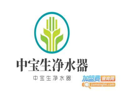 中宝生净水器加盟