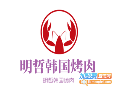 明哲韩国烤肉加盟