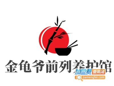 金龟爷前列养护馆加盟费