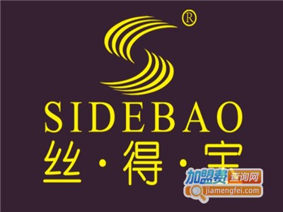 丝得宝家纺加盟费