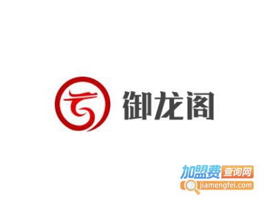 御龙阁茶业加盟