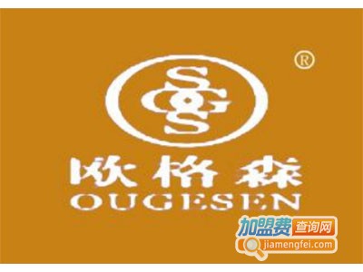 欧格森全屋整装加盟费