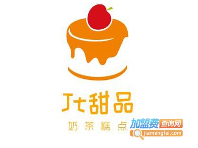 Jt甜品奶茶糕点加盟