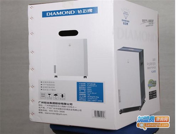 钻石牌空气净化器加盟