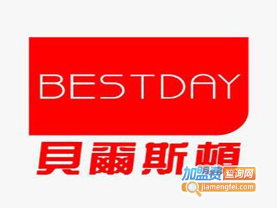 贝尔斯顿榨油机加盟