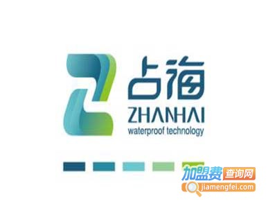 占海牌汽车防撞器加盟费